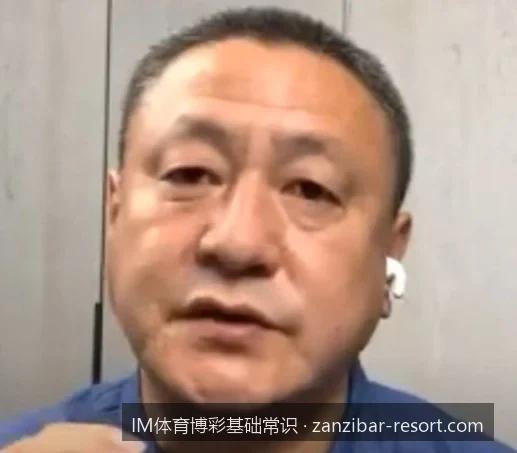 IM体育新手入门：一文看懂盘口与赔率的基本常识