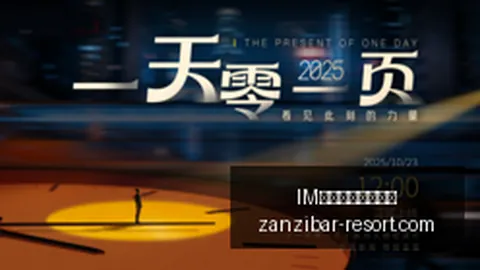 2026西甲神迹亚马，IM体育博彩，尔进球数创新高，超越90年五大联赛纪录